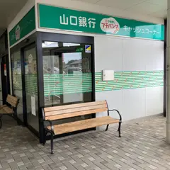 ゆめマート幡生