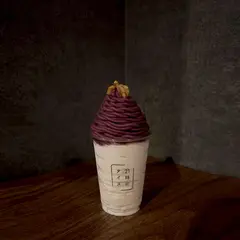 21時にアイス 松山平和通店
