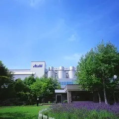 アサヒビール北海道工場