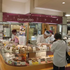 一久 大福堂 大丸札幌店
