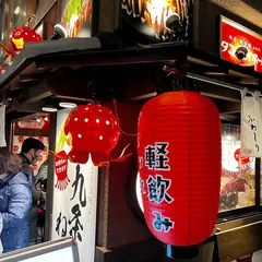 錦市場
