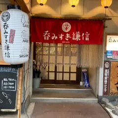 呑みすぎ謙信