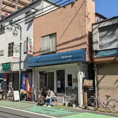 ecoma coffee