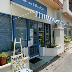 デトックス ベジカフェ フェリシダード