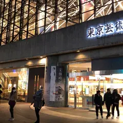 吾ん田 東京芸術劇場店