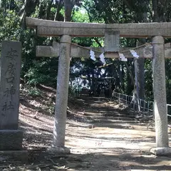 安房口神社