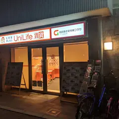 UniLife京都西院店