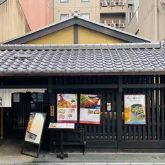 かつくら四条東洞院店
