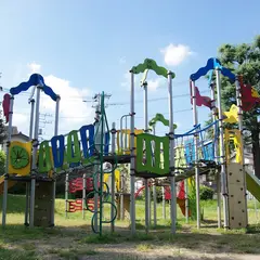六本杉公園