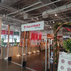 セカンドストリート水戸オーパ店