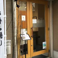 厨 かろく