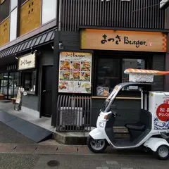 まつきBurger