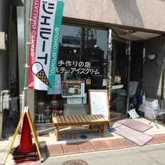 ドーカン