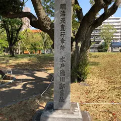 明治天皇御製碑