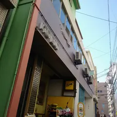 くまばち造形雑貨店