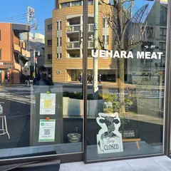 UEHARA MEAT/上原ミート（上原精肉店）