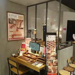 ハコア・ダイレクトストア 東急プラザ銀座店