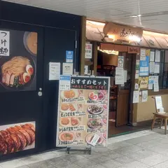 あらうま堂