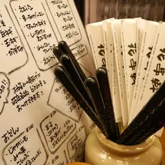 最後にちょっと一杯