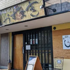 おこげのうずまき