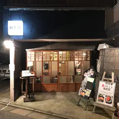帰ってきた とぶさかな