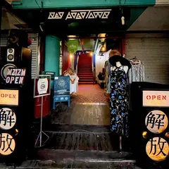 NEO POGOTOWN (ネオポゴタウン)