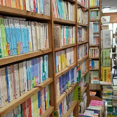 麻姑山書房