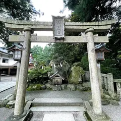白山奥宮遥拝所(白山比咩神社)