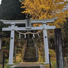 大和坊