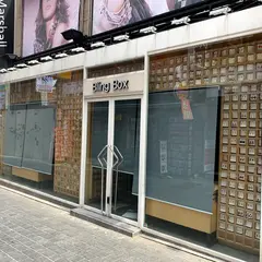 Bling Box