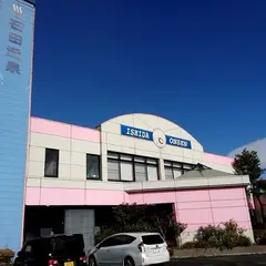水沢石田温泉