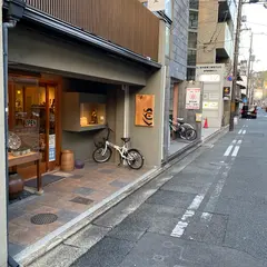 三髭堂 SANHIGE-DO