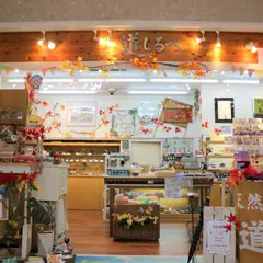 （株）道しるべ 大須店