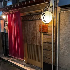 火ート
