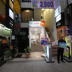 UQスポット 吉祥寺