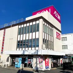 イオン大月店