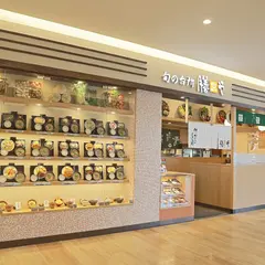 膳や トナリエ栂・美木多店