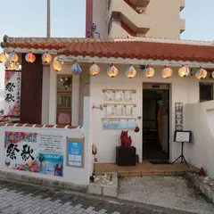 祭歌