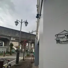 BistroCafe Tetsuya＋Mia madre