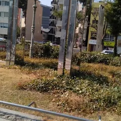 西元町きらら広場