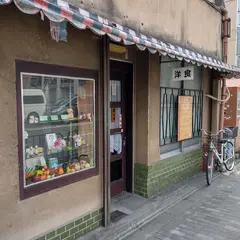 白扇