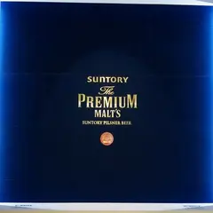 サントリー武蔵野ビール工場