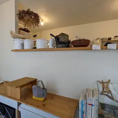 giving tree home
