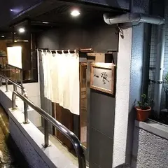一饗