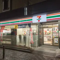 セブン-イレブン 西新橋１丁目店