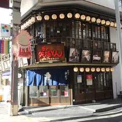 昔の矢場とん 錦店