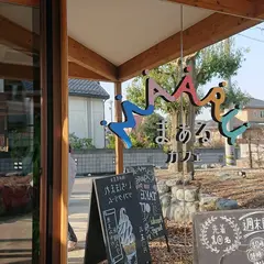 まあるカフェ