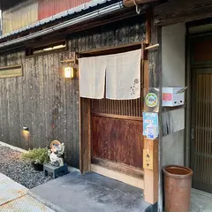 鮨いちい