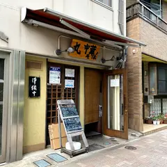 丸中華そば