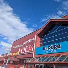 万ＳＡＩ堂郡山店
